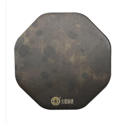 จุดไฟเผา